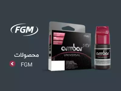 محصولات FGM