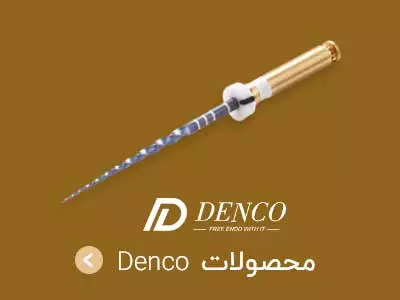 محصولات-denco